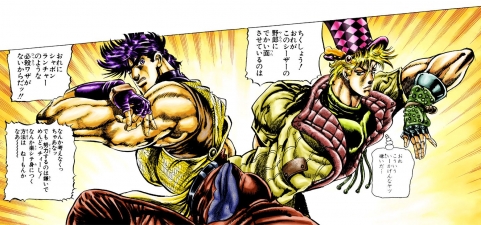 Image du manga où Joseph et Caesar font une pose compliquée qui ressemble un peu à une danse