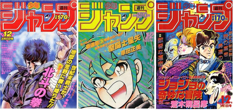 [ANALYSE] Comment fonder une saga ? L’exemple des mangas du shônen Jump (Hokuto no Ken, JoJo, Les Chevaliers du Zodiaque) !
